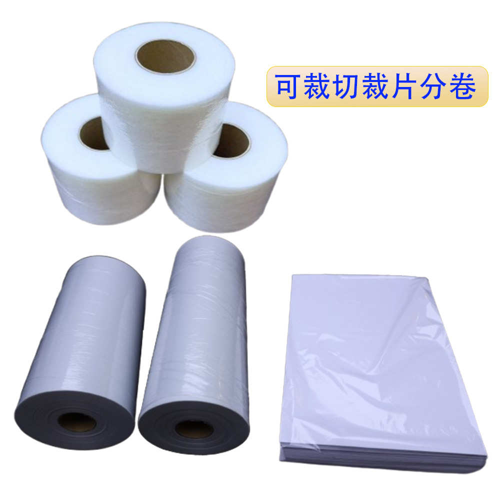 热卖绣花衬1050H硬衬白色衬纸 防滑裁剪纸衬电脑绣花无纺衬布