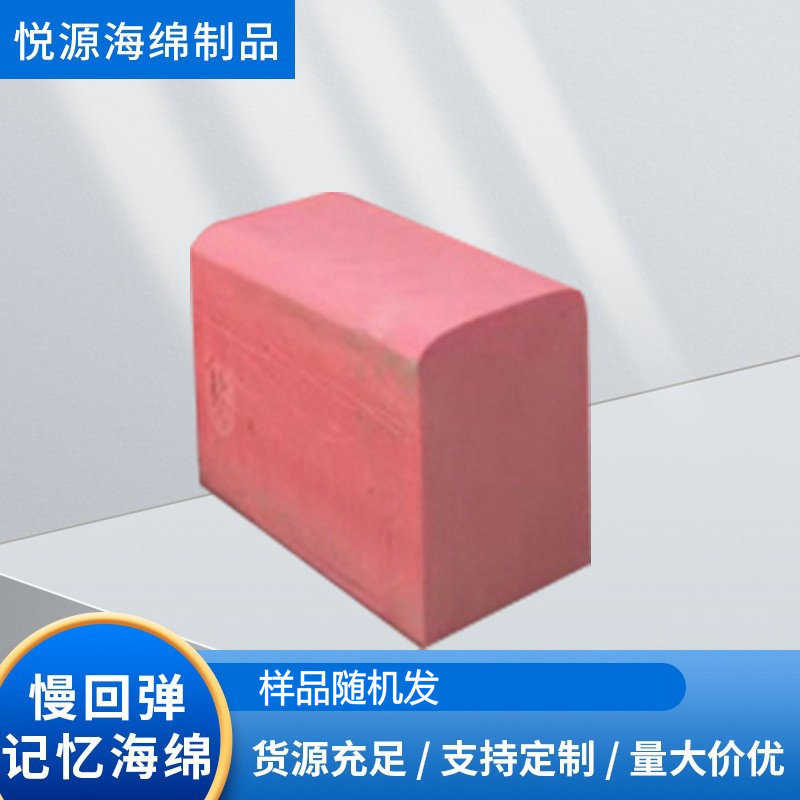 厂家供应高密度环保海绵 加工海绵床垫 榻榻米垫飘窗垫