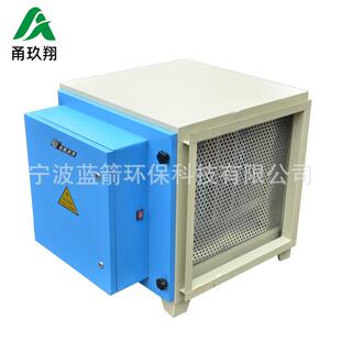 厂家生产商用餐饮油烟净化器油烟整合解决方案复合式油烟净化器