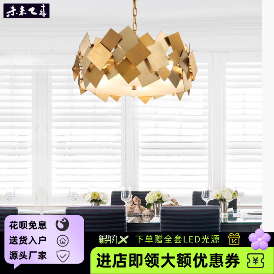 后现代轻奢客厅吊灯金色不锈钢餐厅卧室吊灯别墅样板房设计师用灯
