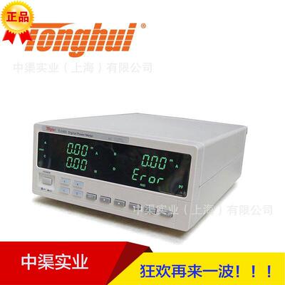 常州同惠TL3302型数字功率计