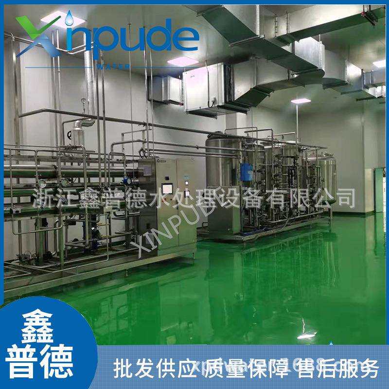 家用全自动小型纯化水设备反渗透纯化水设备一体化纯化水设备