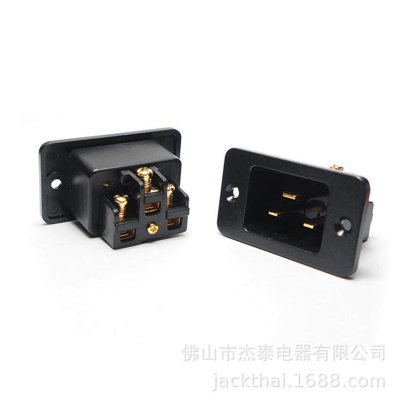 IEC 60320 C20P品字插头 嵌入式高级音响电源插头 HIFI-END PLUG