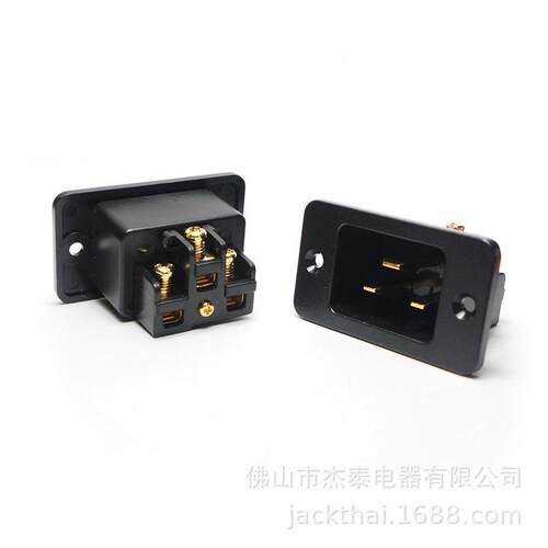IEC 60320 C20P品字插头 嵌入式高级音响电源插头 HIFI-END PLUG