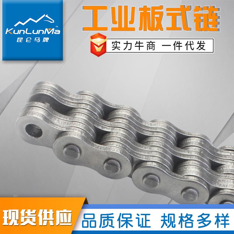 板式链条生产厂家LH16BL8全系合金钢材质叉车工程机械厂配套耐用