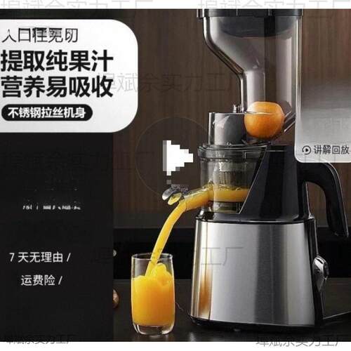 全自动商用分离渣汁原汁机榨汁器德国石榴果汁家用榨汁机包邮