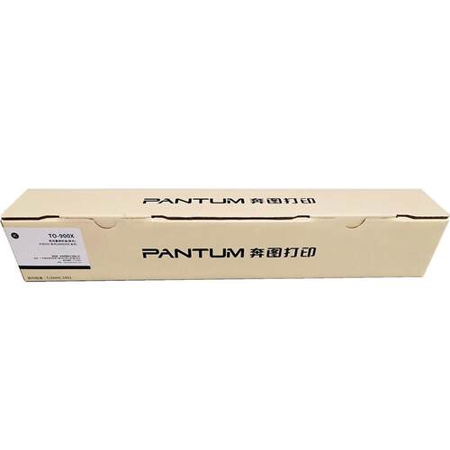 奔图（PANTUM）TO-900X原装黑色高容量碳粉墨粉盒(适用P9502DN）