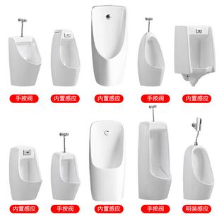 松羽自动感应小便器挂墙式落地式男士小便池家用陶瓷小便斗尿便斗