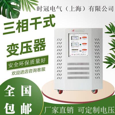 使用罗马尼亚三相变压器设备配套用230V频率50Hz200KVA150KVA100K