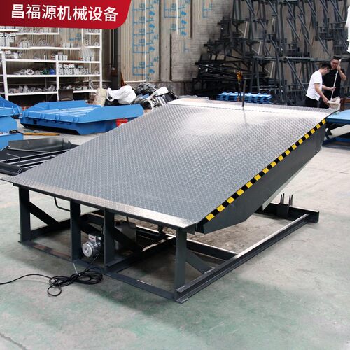 定制固定式登车桥仓储物流装卸平台集装箱电动液压叉车坡道调节板