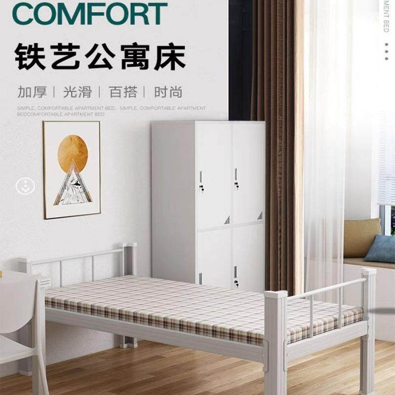 单人床铁床公寓床员工宿舍床单层床值班室门卫床铁架铁艺床单人床