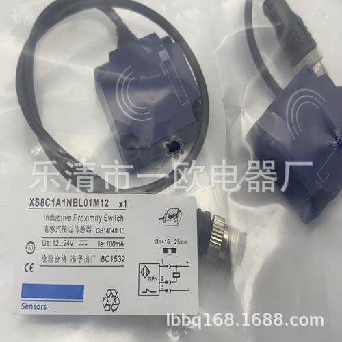 方形 XS8C4A1MPG13/PCG13/DPG13/PCP20 /NCP20 XS8C4A4PCG13