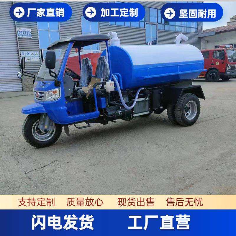 小型三轮吸粪车养殖场农用吸污车自吸自排多功能柴油抽粪车