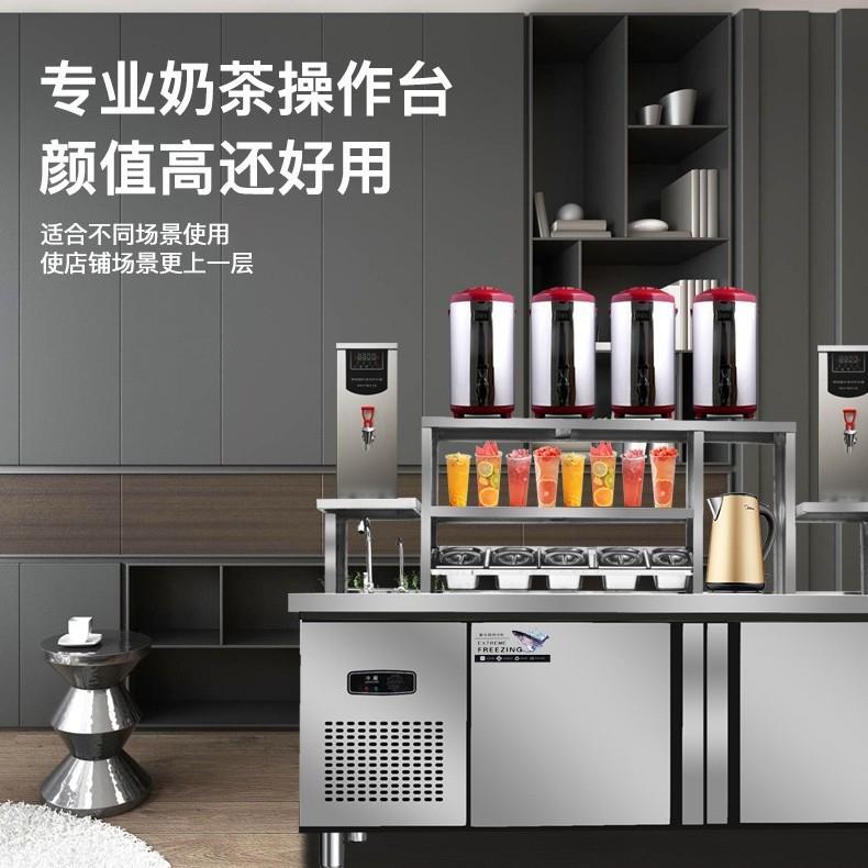 水吧台商用奶茶店操作台开槽沙拉台冷藏小料台冰箱水吧工作台设备