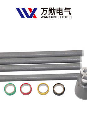 5.- .芯.35 4.低压四5 /1kv电缆头55  51.0终1.端头ls冷缩2电缆5