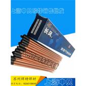 355 355气刨碳棒焊接碳棒 10mm镀铜碳棒7 6mm碳弧气刨碳棒8mm
