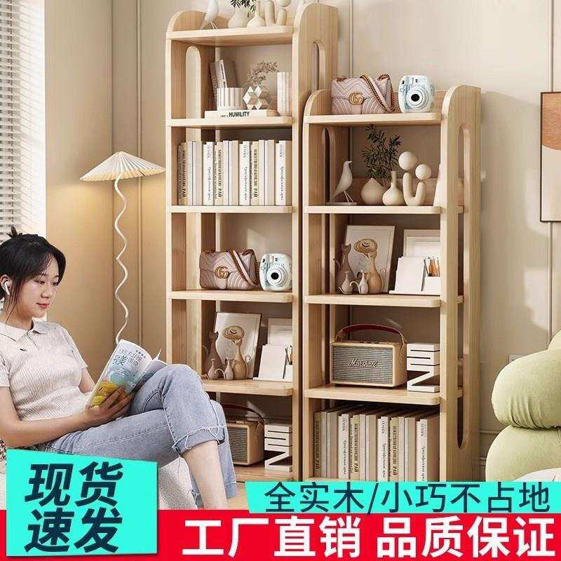 全实木书架置物架落地靠墙组合格子柜客厅松木储物收纳矮家用书柜