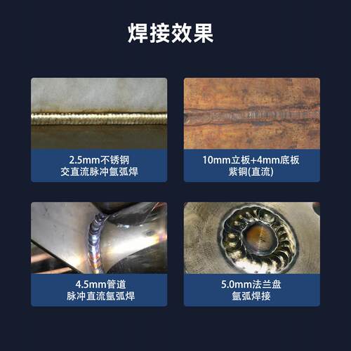 瑞凌TIG-315PAC/DC交直流脉冲氩弧焊机铝焊机焊铁铜不锈钢380V
