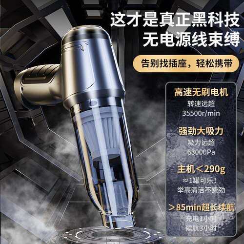吸尘器车用无线充电家用手持小型大功率无刷吸吹抽跨境车内便携