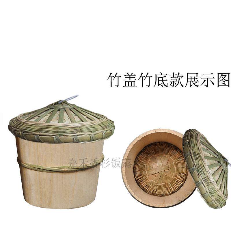 蒸子饭木桶正子蒸饭木桶贵州蒸子饭木桶蒸饭木桶甄子底蒸子饭小号
