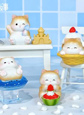 夏日消暑套餐摆件办公室装饰工位情绪稳定创意毕业小礼物现货