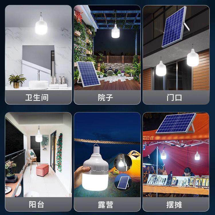 太阳能球泡灯ITA照户外阳台凉亭摆防水可遥控le摊d明灯泡家灯厂直