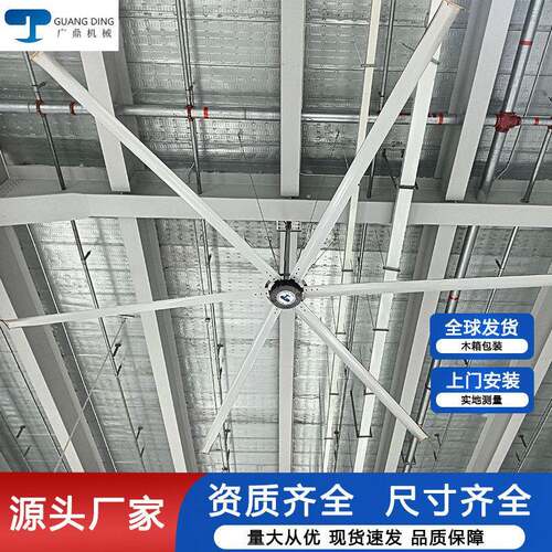 全球发货永磁工业大吊扇工厂仓库通风降温大风量风扇厂家直供
