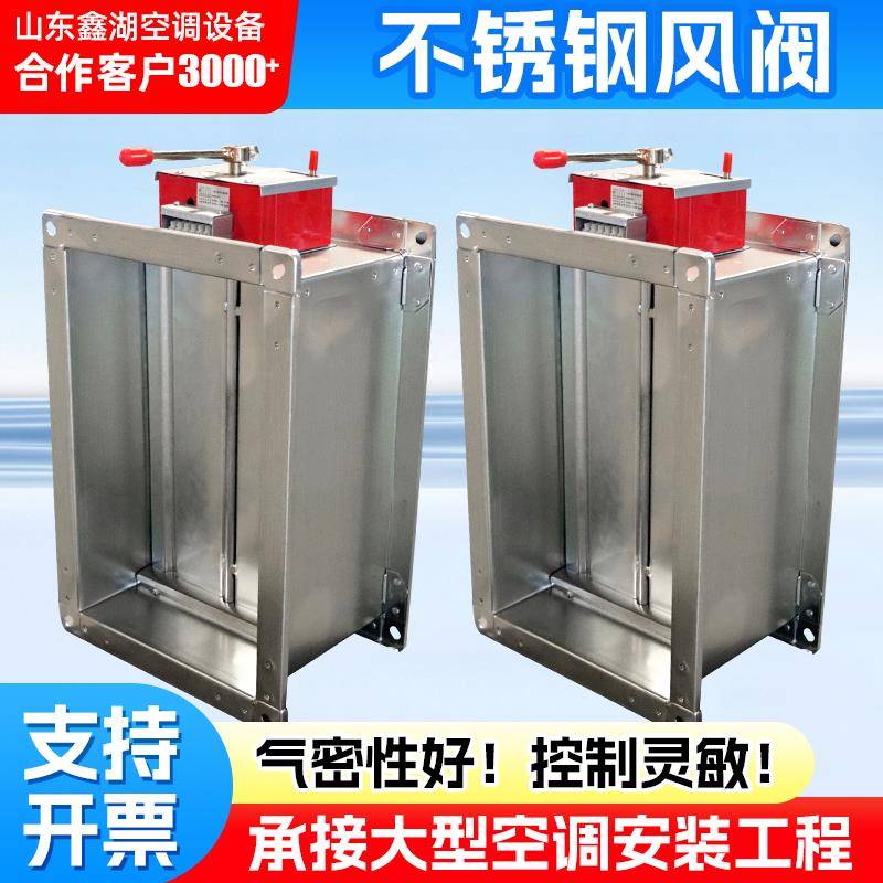 不锈钢风阀防火阀70度280度排烟阀地下室车库排烟系统带法兰风阀