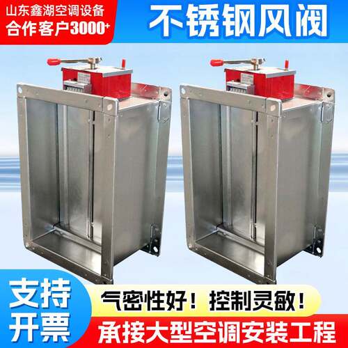 不锈钢风阀防火阀70度280度排烟阀地下室车库排烟系统带法兰风阀