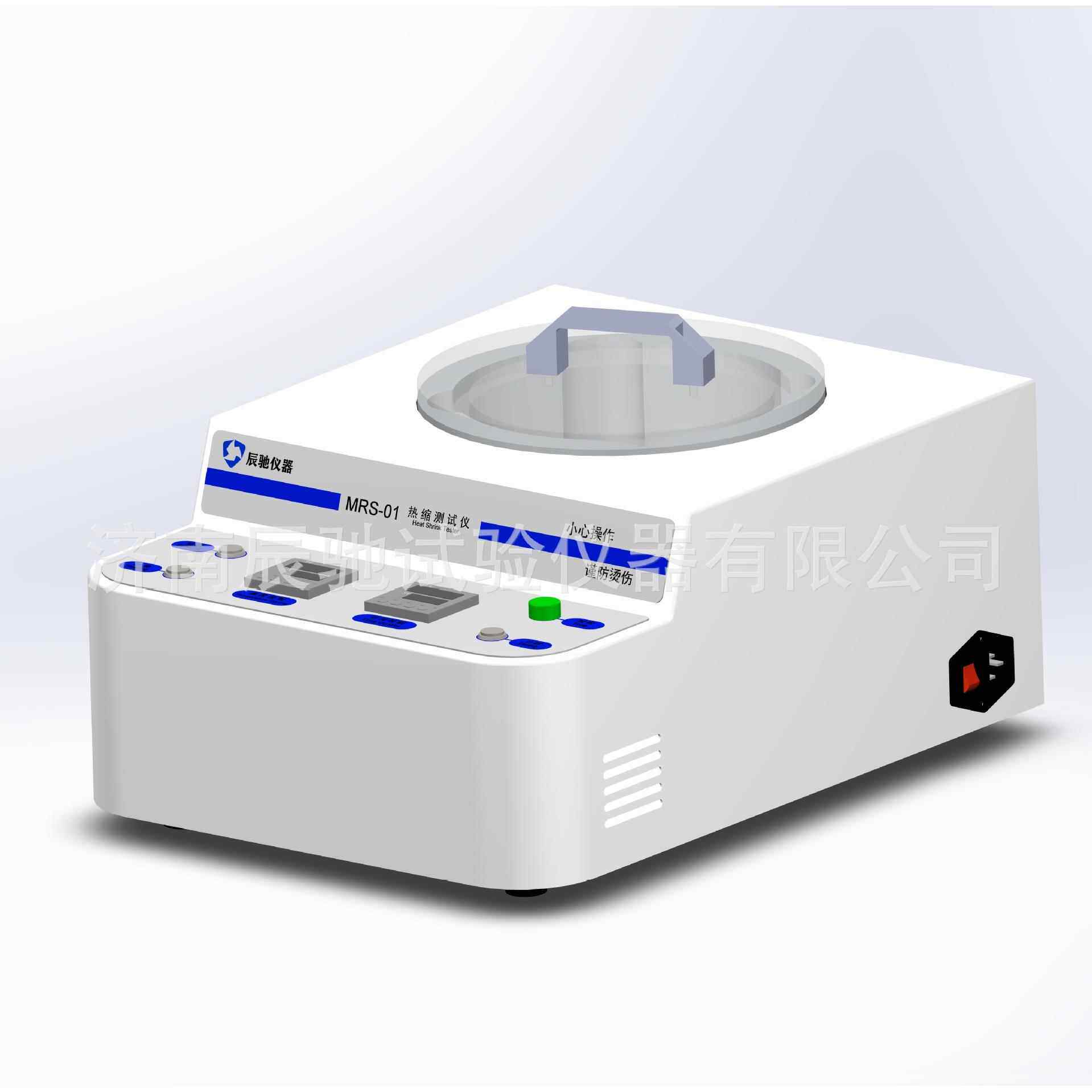 PE热收缩膜热收缩率试验仪仪器MRS-01规格热缩检测仪