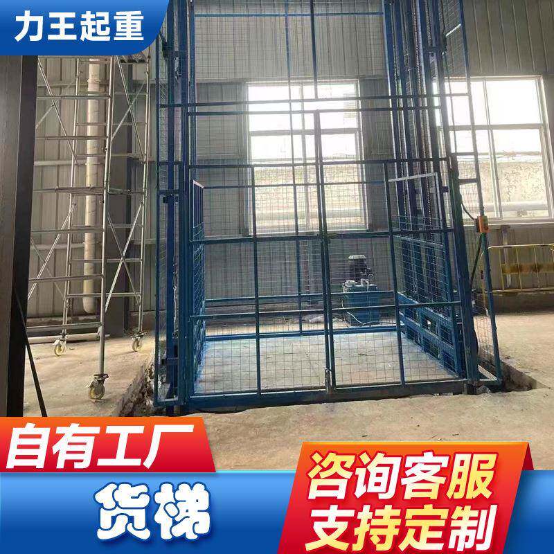 液压货梯简易升降平台家用工业仓库厂房5-10吨单双导轨电动升降机