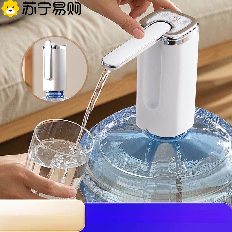 苏宁折叠桶装水抽水器定量电动纯净饮水机充电取水可携式充电2872