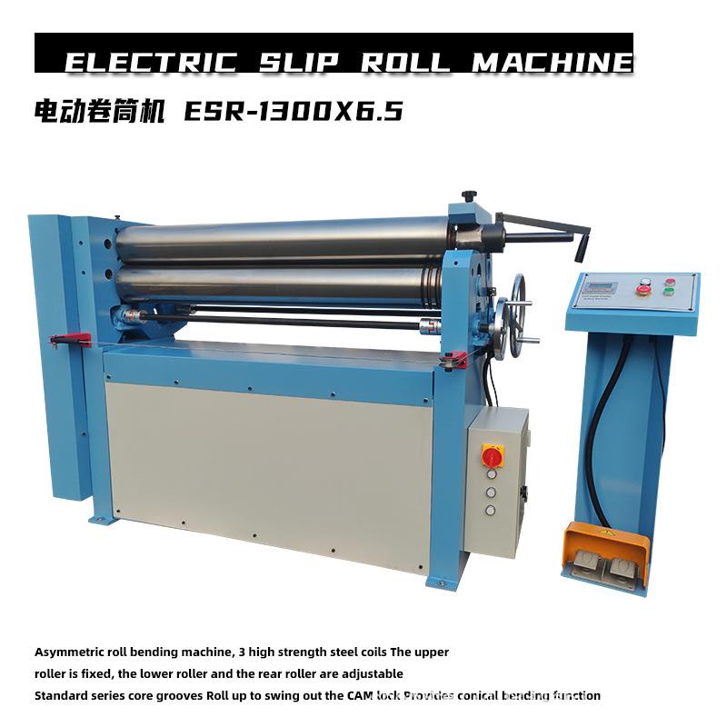 ESR-1300X6.5电动卷筒机带有数显上轴固定下轴和后轴可调锥形弯曲