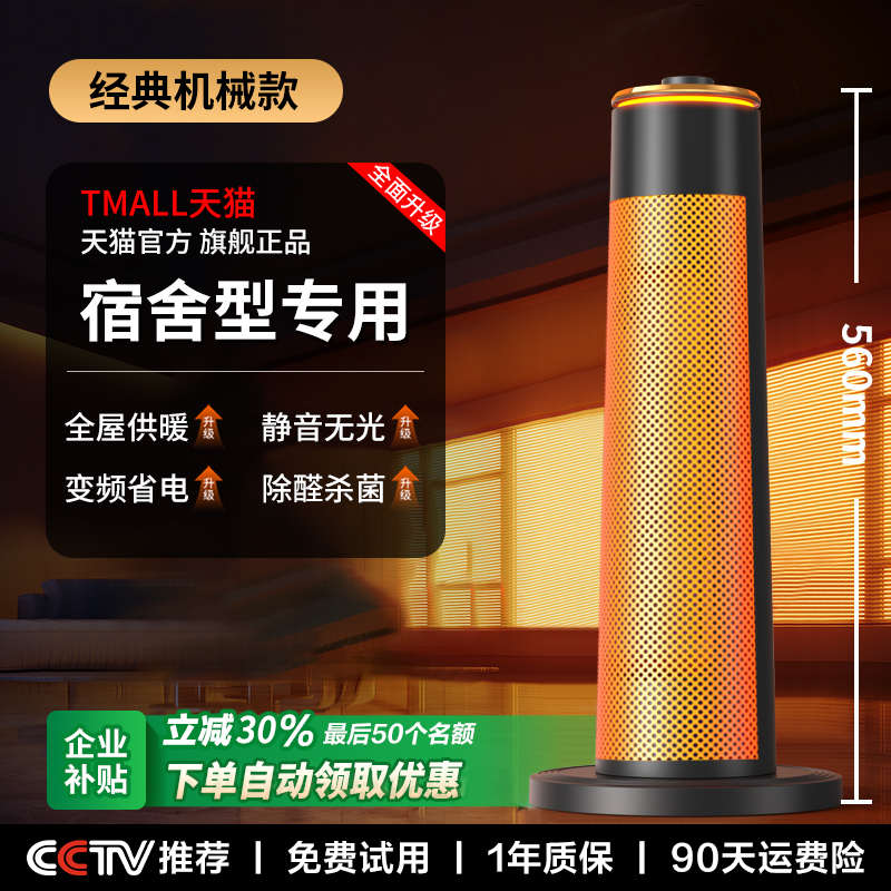 大面积热暖风机2024新款机取暖器客厅冬季电暖气热风家用速卧室