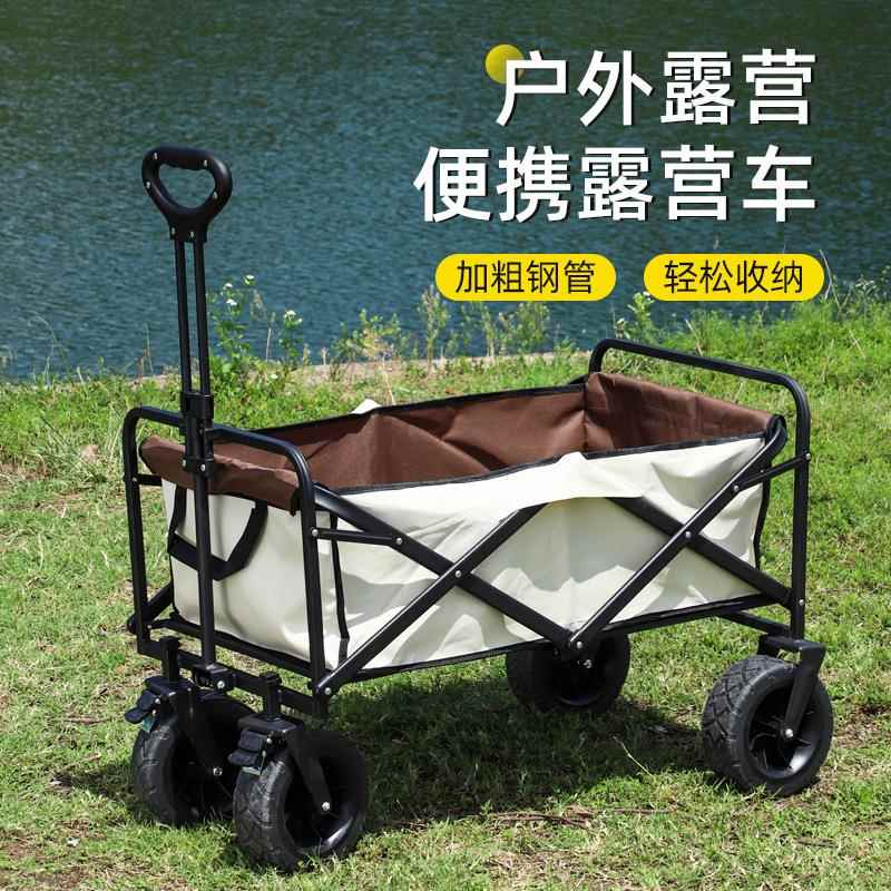 2024新款户外便携露营车折叠式小推车购物手拉车轻便简易拉杆车