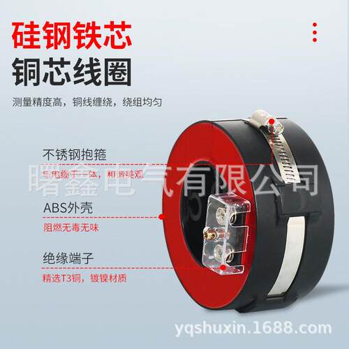 曙鑫 LMZK-10开启式柜环网柜专用压10KV零序电流互感器厂家