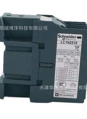 LC1N2510M5N三极交流接触器25A接触器AC220代替LC1E2510M5N
