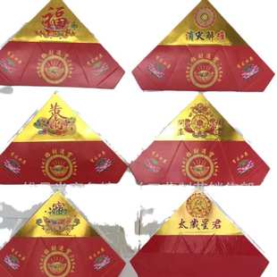 莲花片 厂家批发 各种殡葬用品 聚宝盆 箱 280￥ 1万