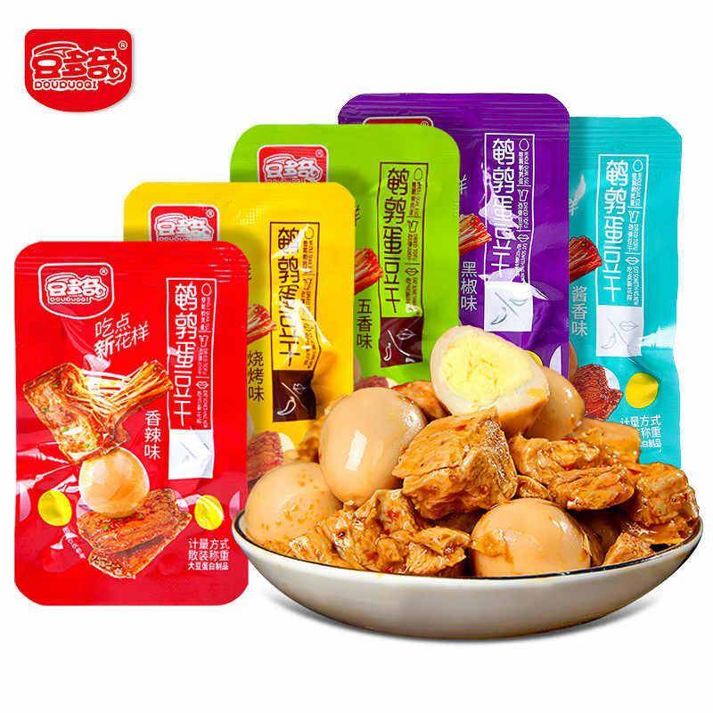 速发现货解馋休闲豆干零食豆多奇鹌鹑蛋豆干袋装烧烤味混合散装素