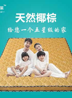 椰棕床垫棕双人加棕垫.1.8m偏硬1NVV5m厚榈经济0.9m折叠床垫跨境