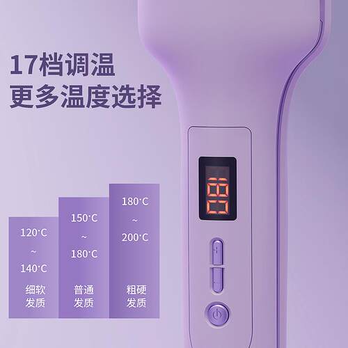 韩式纹蛋卷水波蓬松卷发器玉米须夹板卷电夹板棒发根懒人739卷发