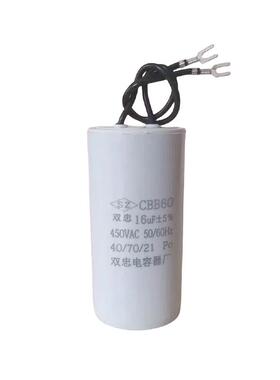家用电动葫芦吊机开关升降机提升机16uF20UF30UF/50uF/电容器