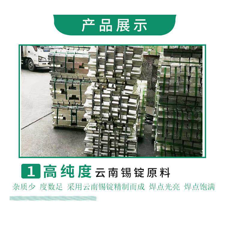 无铅高温不锈钢锡膏回流焊接smt贴片含银不锈铁专用环保焊锡膏