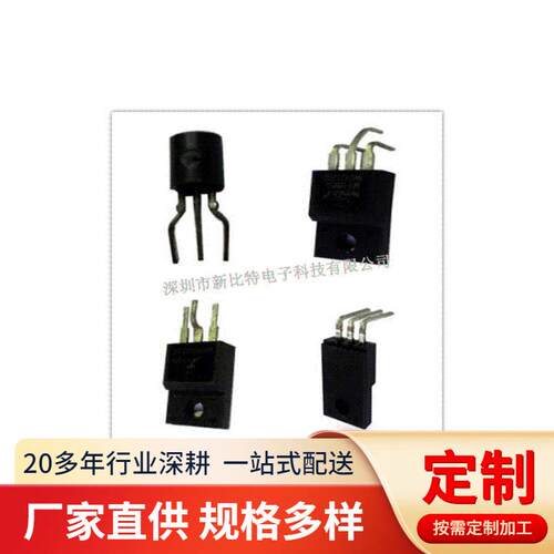 厂家直销220封装MOS管成型机全自动三极管弯脚机自动化设备制造