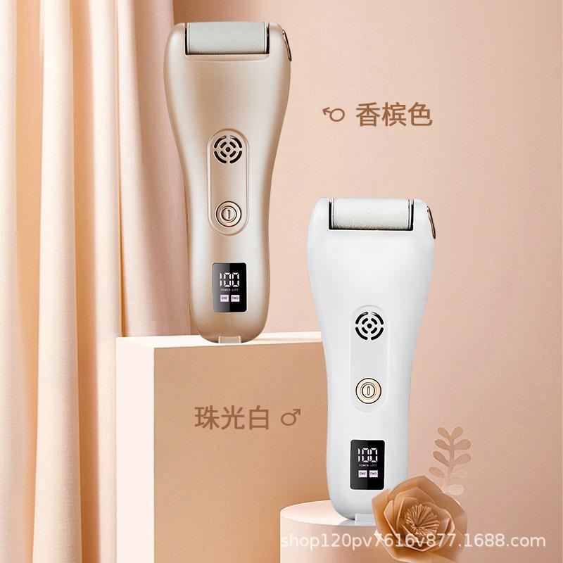 第二代磨脚器电动自动吸尘器修脚神器去死皮刮老茧角质搓脚磨皮机