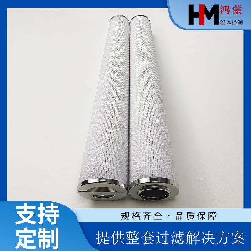 天然气聚酯纤维不锈钢分离滤芯折叠1μm化工厂管道油气气液分离
