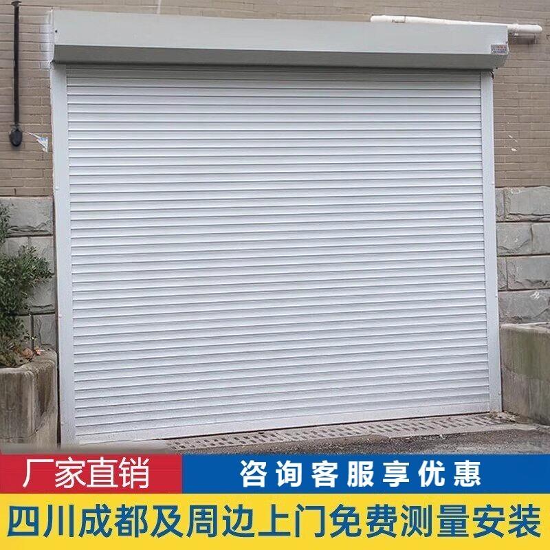 成都铝合金卷闸门卷帘门家用车库门电动遥控自动防盗卷闸门定制