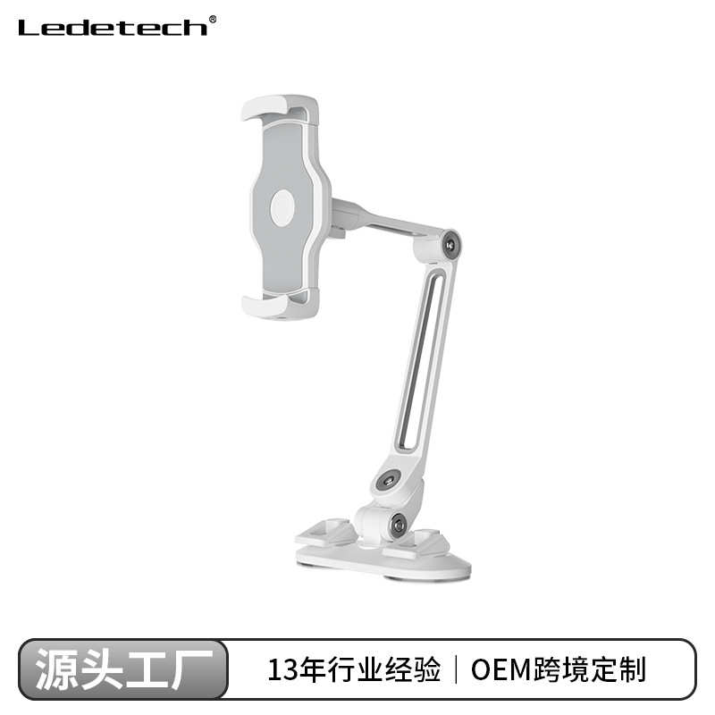 铝合金平板电脑支架手机吸盘支架桌面360度折叠旋转支架懒人直播