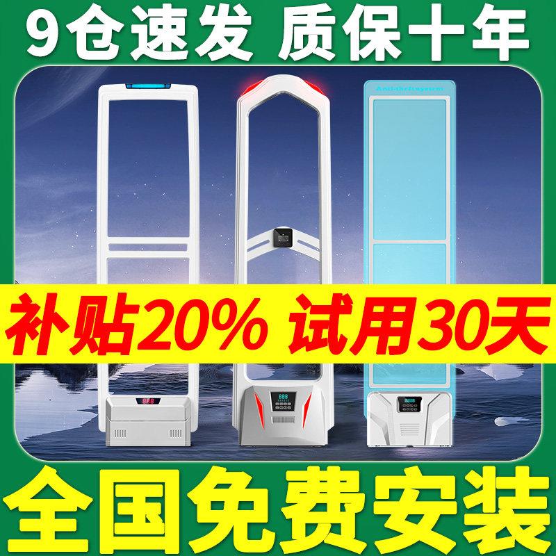 超市防盗警报器服装店声磁感应安检门禁百货商品压克力防偷盗磁门