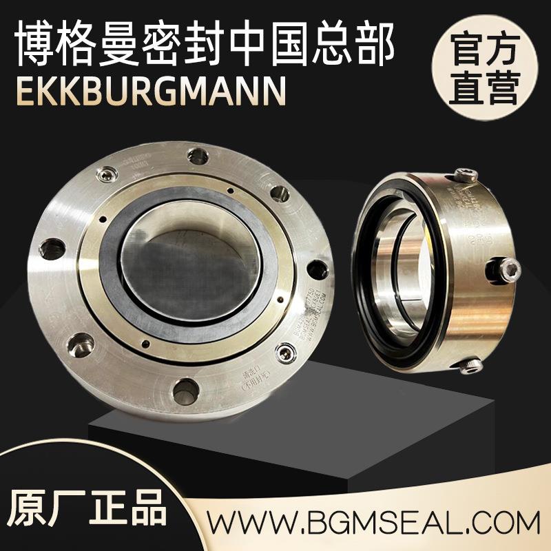 M451-M44K-SECOMX搅拌罐/反应釜/发酵罐用机械密封件食品级密封件